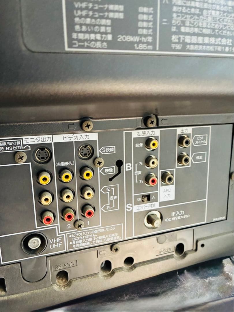 Panasonic パナソニック テレビ 29型 1995式 電化製品 動作品 - メルカリ