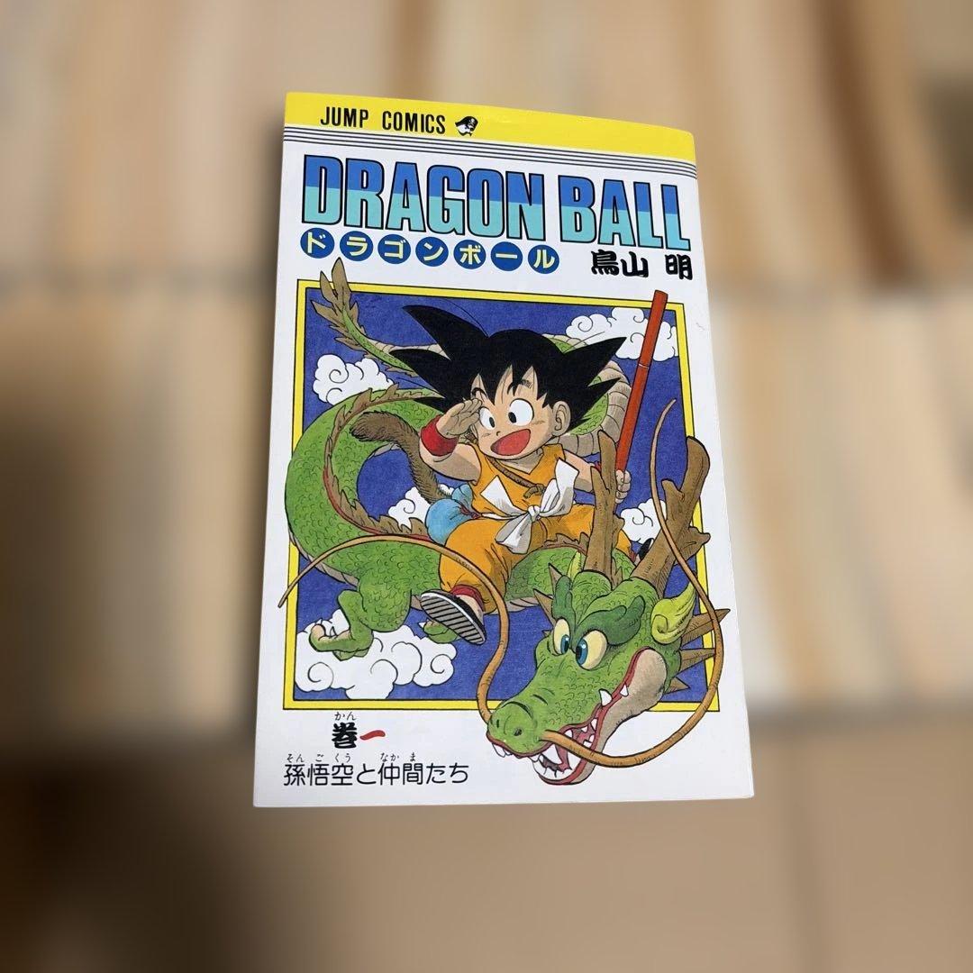 ドラゴンボール 漫画 全巻セット 【1巻以外初版】 - メルカリ