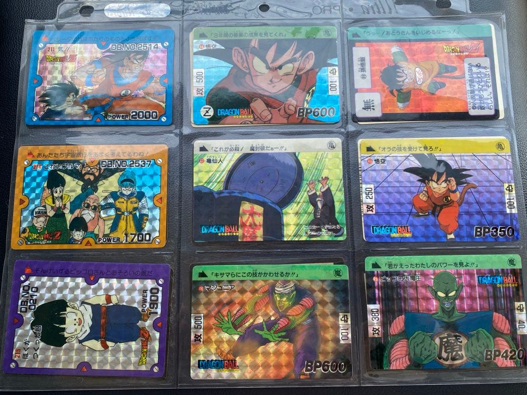 ドラゴンボール カードダス まとめ売り - メルカリ
