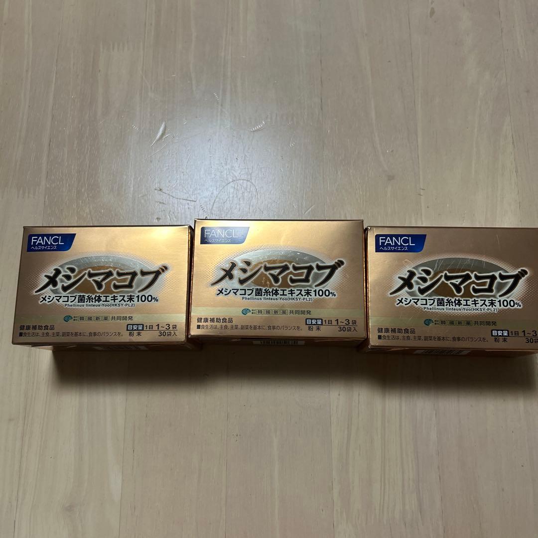 ファンケル メシマコブ Amazon | ファンケル (FANCL) メシマコブ 1100mg×30袋 (約10～30日分