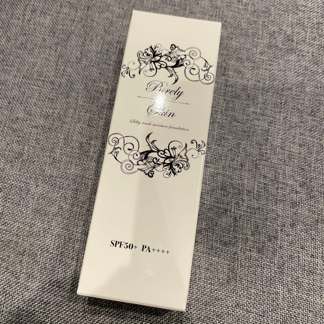 未開封 ピュアリースキン 薬用リンクルケア美白リキッド