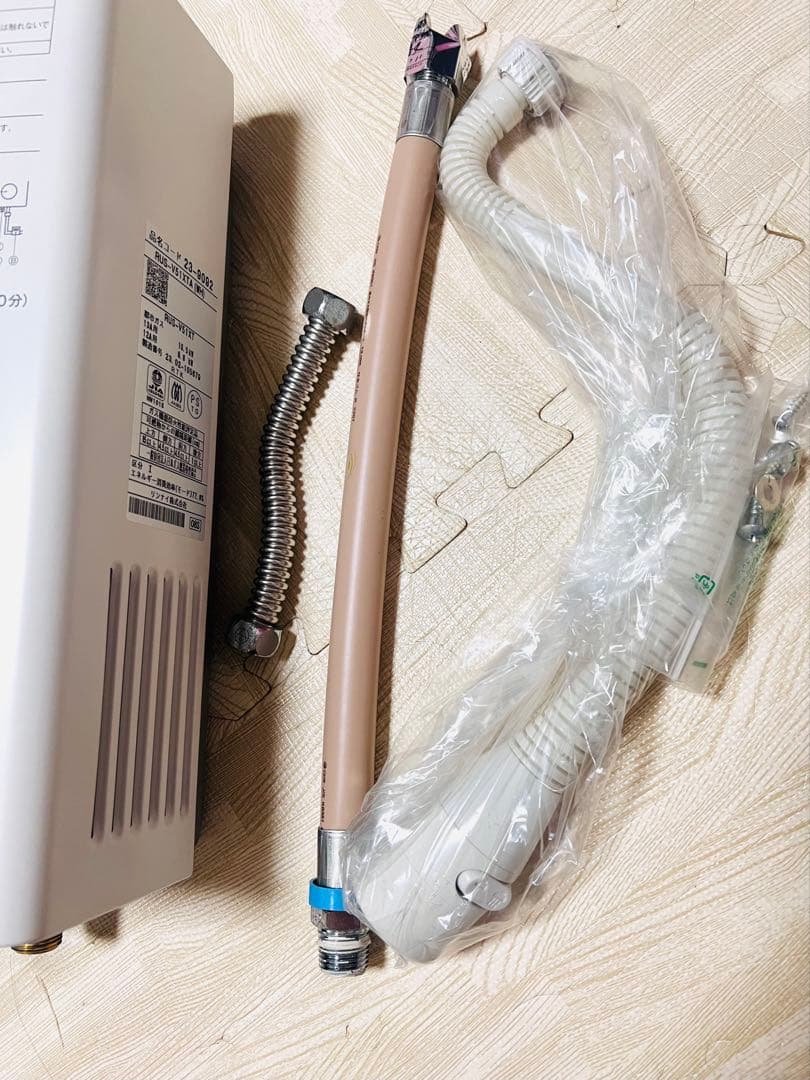 リンナイ 都市ガス 2023年2月製造品 元止め式 RUS-V51XTA 高年式