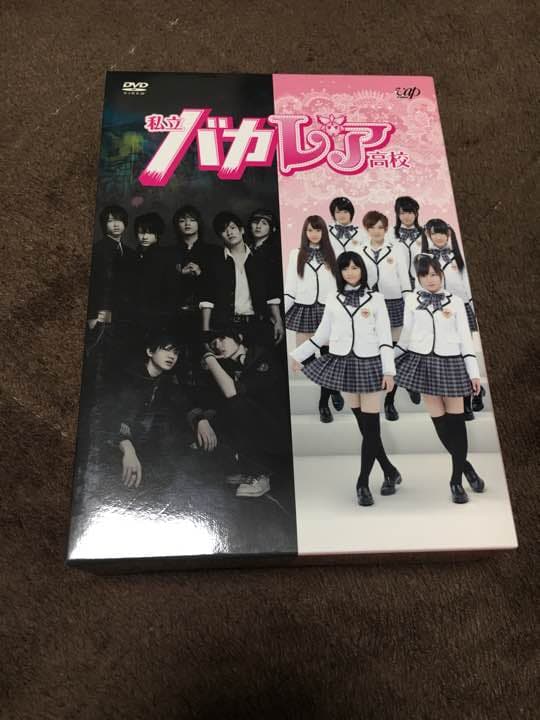 バカレア高校 ドラマDVD Amazon.co.jp: 私立バカレア高校 DVD-BOX通常版 : 森本慎太郎, 松村