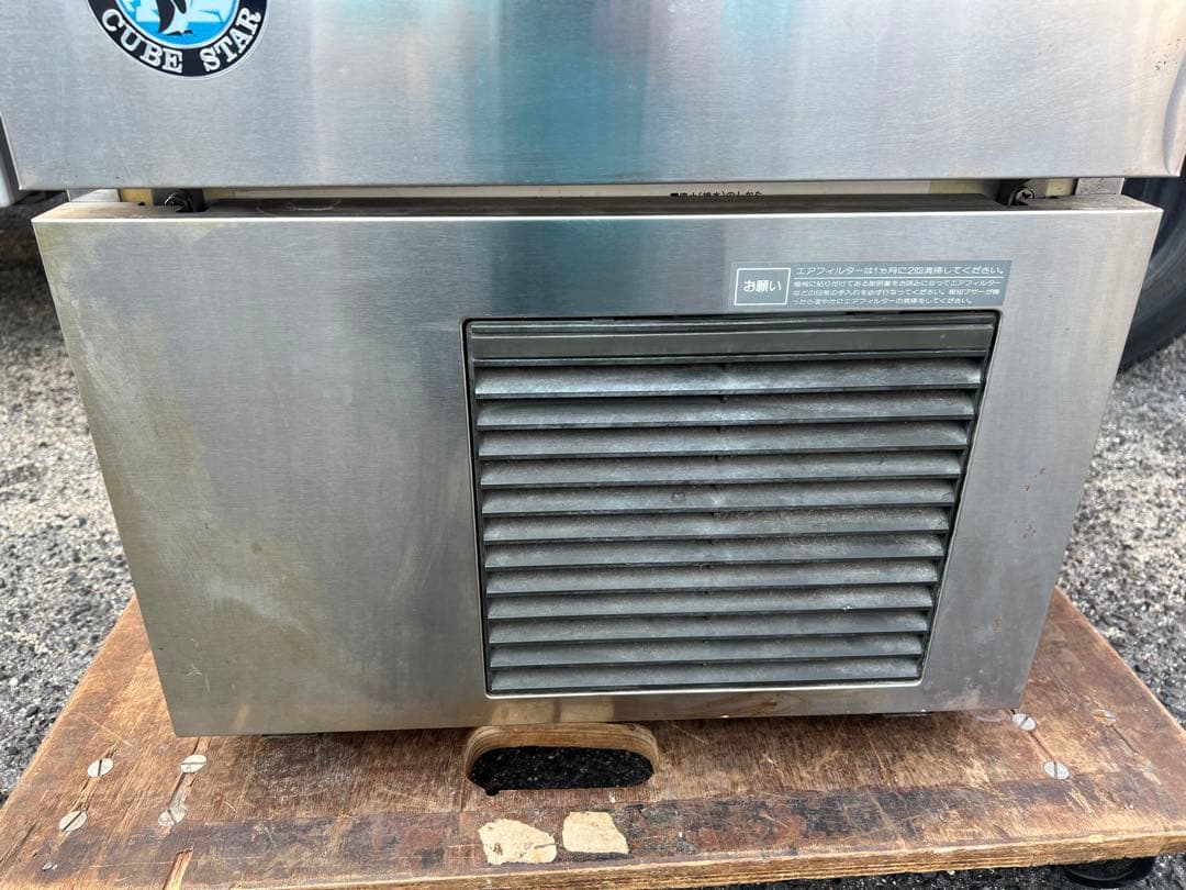 O-1629】HOSHIZAKI ホシザキ 製氷機 IM-30J 2001年製