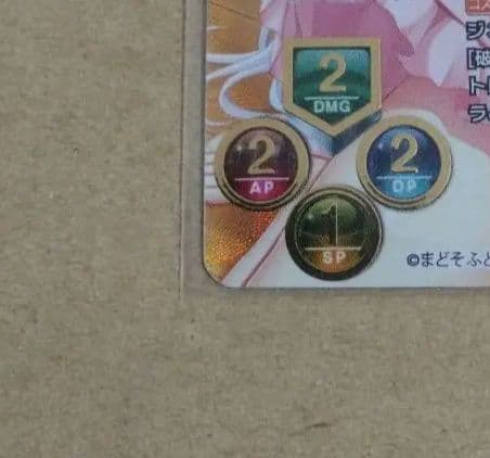 Lycee SSP 鳴海 兎亜　まどそふと