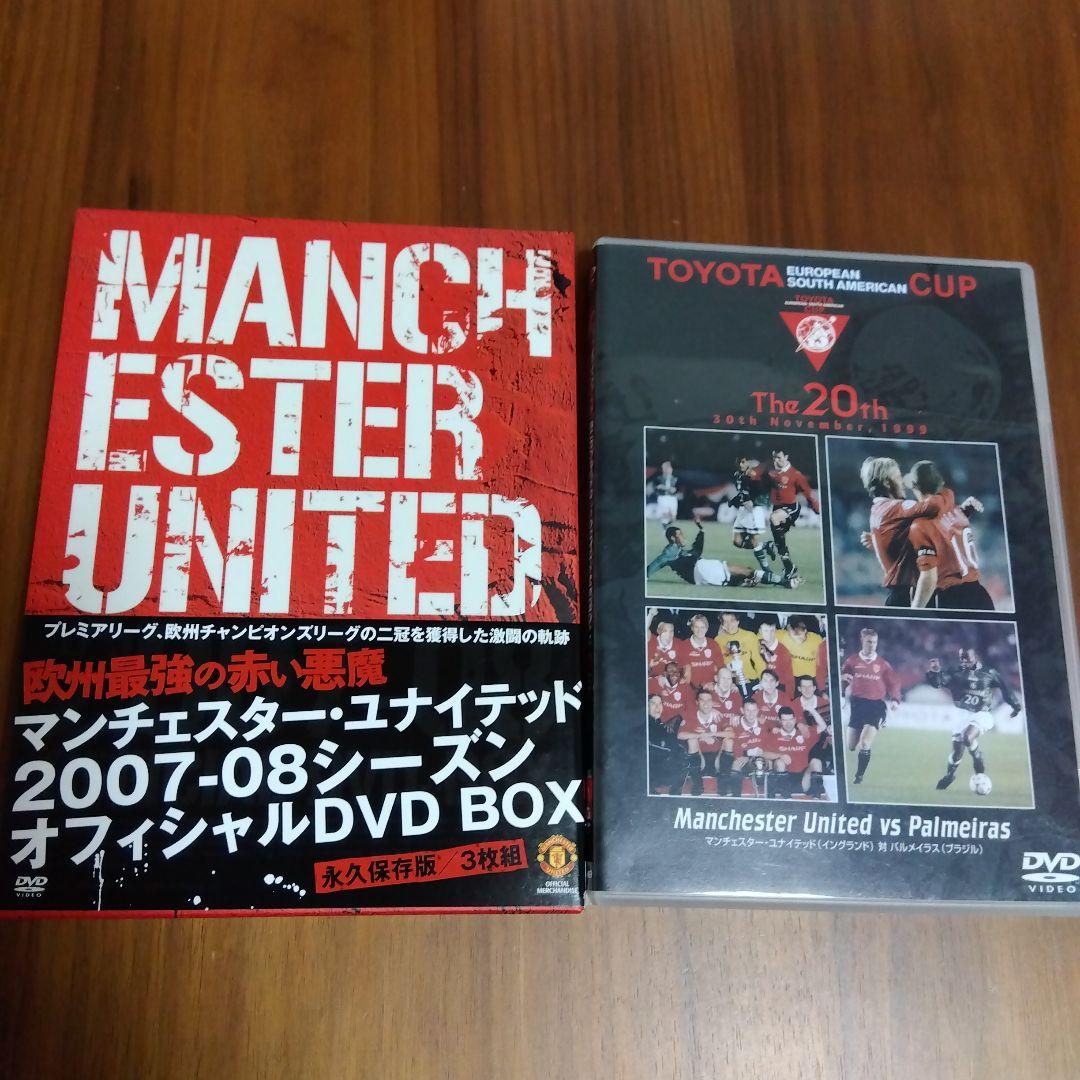 マンチェスターユナイテッド　DVD