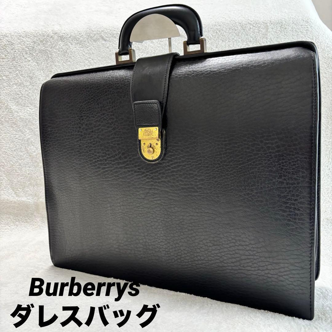 Burberrys バーバリーズ ヴィンテージ ダレスバッグ ブラック レザー