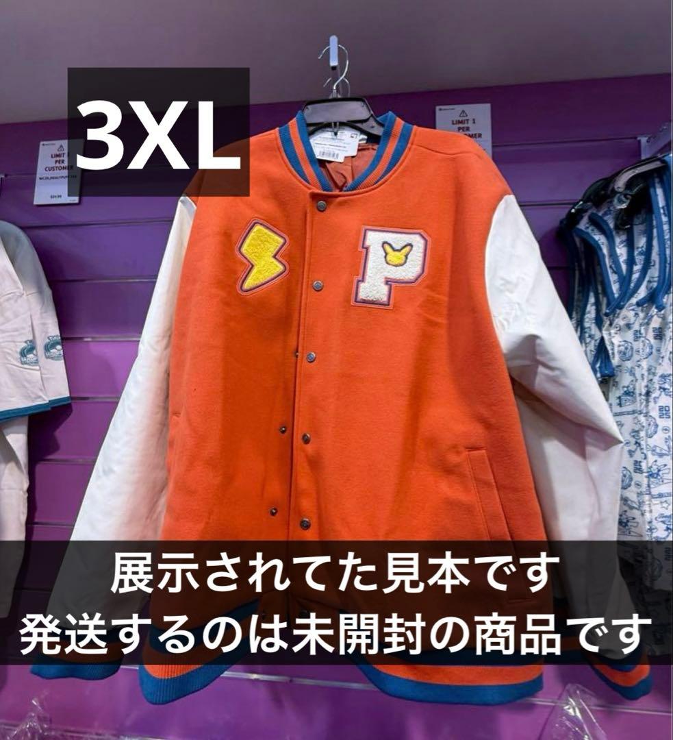 ポケモン WCS 2025 アナハイム スタジャン 3XLサイズ ジャケット