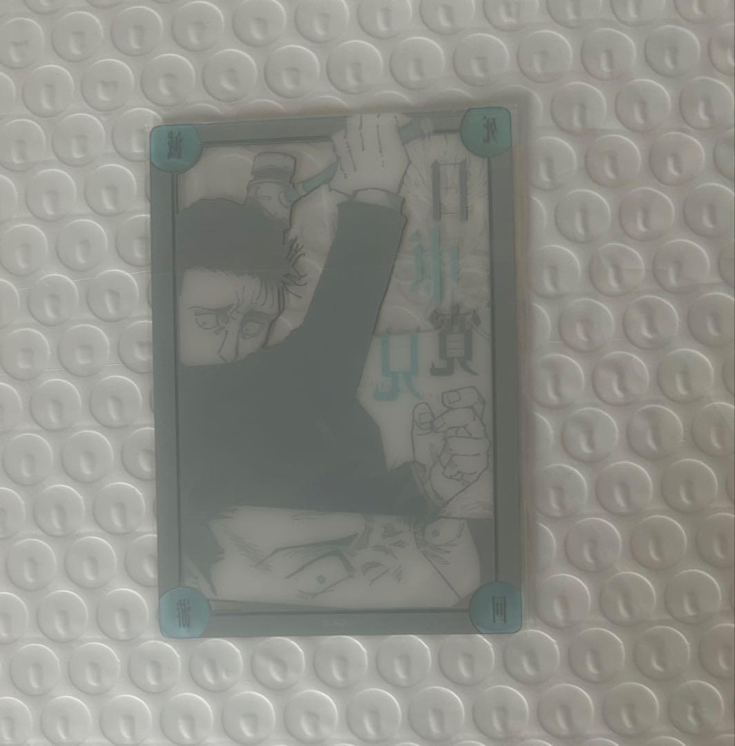 呪術廻戦 日車寛見 クリアカード 結界 コロニー - メルカリ