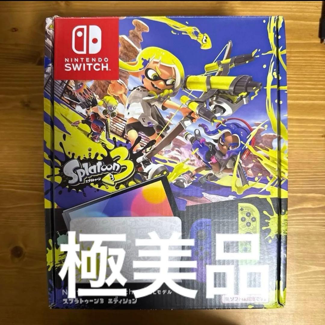 極美品　起動確認済　Nintendo Switch 有機ELスプラトゥーン3 Nintendo Switch 【任天堂switch本体】Nintendo Switch（有機ELモデル