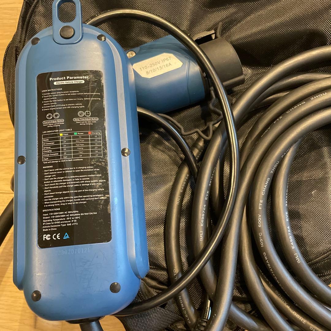 美品　Qkcabo EV充電器 110-250V IP67 7.5m