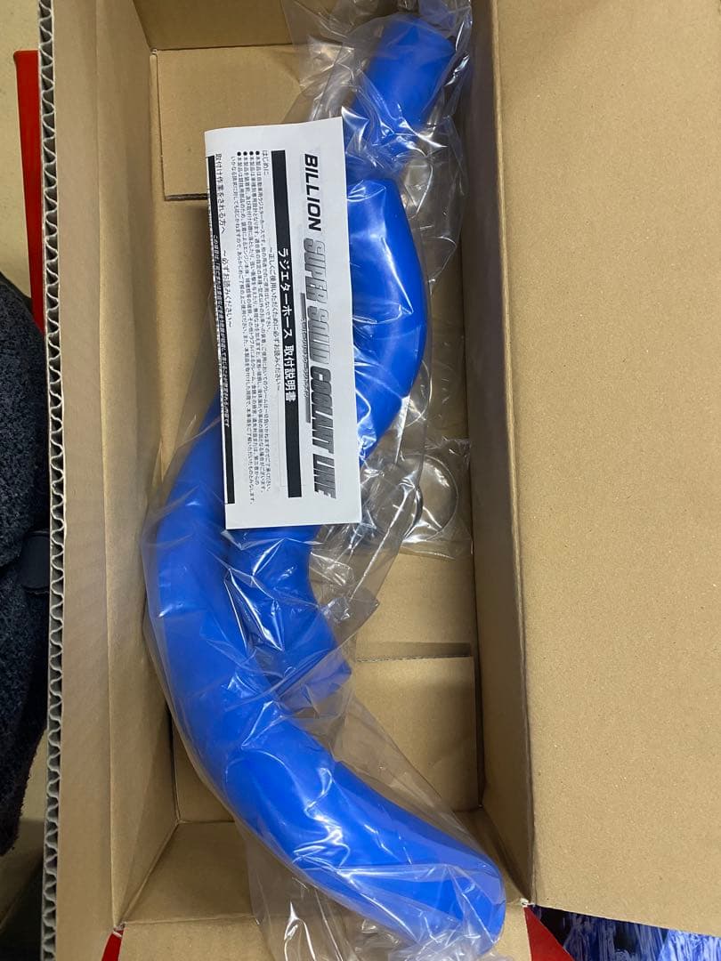 新品】FD3S RX-7 BILLION スーパーサクションライン 青 - メルカリ