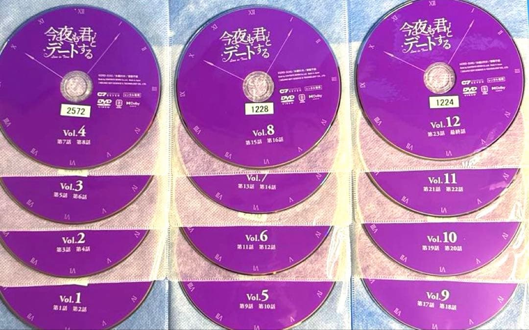 今夜も君とデートする～Love in Time～ DVD DVD全12巻 - メルカリ