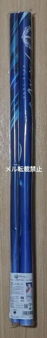 アズールレーン 描き下ろし BIGタペストリー フォーミダブル 水着ver