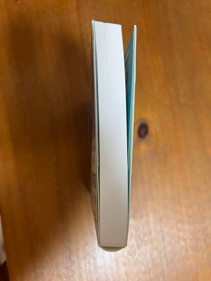 1日5分からの断捨離 - メルカリ