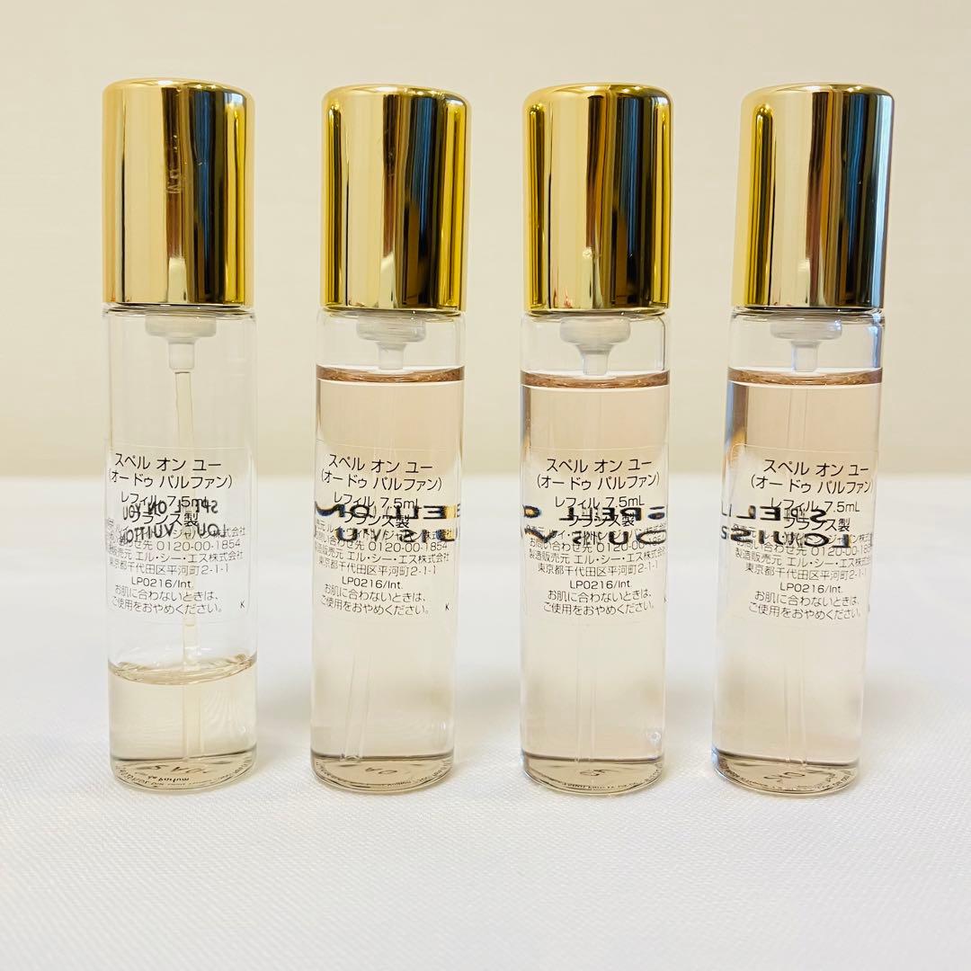 ルイヴィトン　スペルオンユー　オードパルファム　香水　7.5ml ４本
