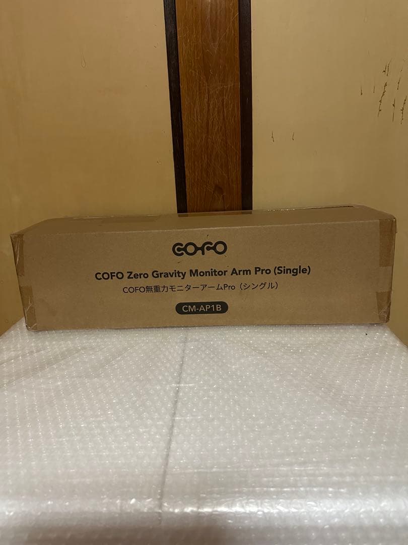 【未使用品】cofo 無重力モニターアーム pro CM-AP1B シングル／黒 COFO無重力モニターアームPro – COFO（コフォ）