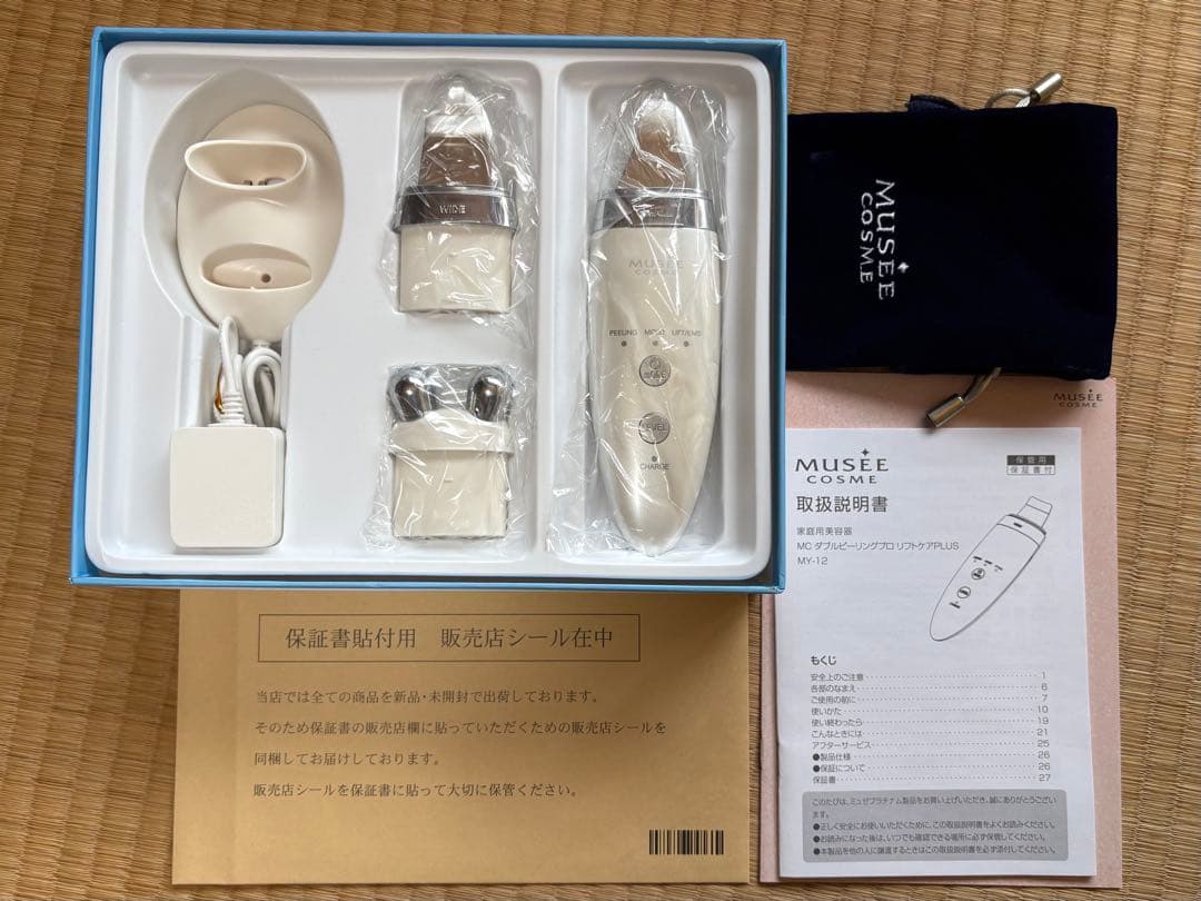 ミュゼコスメ ダブルピーリングプロリフトケアPLUS MY-12 - メルカリ