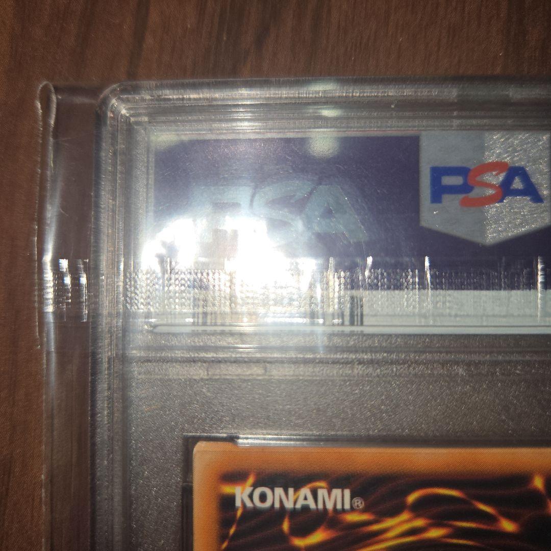 超希少遊戯王 青眼の白龍 韓国語版 PSA9 5つ目 - メルカリ