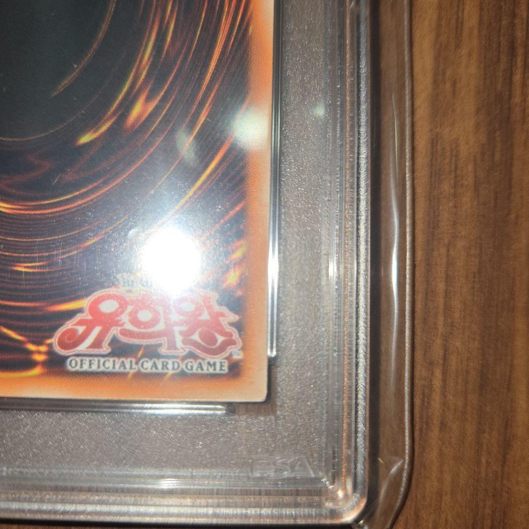 超希少遊戯王 青眼の白龍 韓国語版 PSA9 5つ目 - メルカリ