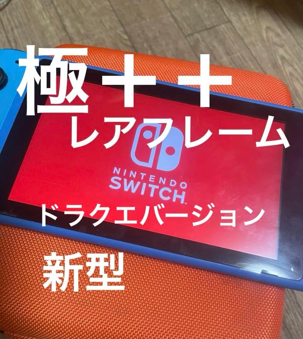 Nintendo switc本体のみ 新型 Nintendo Switch 本体のみ ニンテンドー スイッチ（バッテリー持続時間