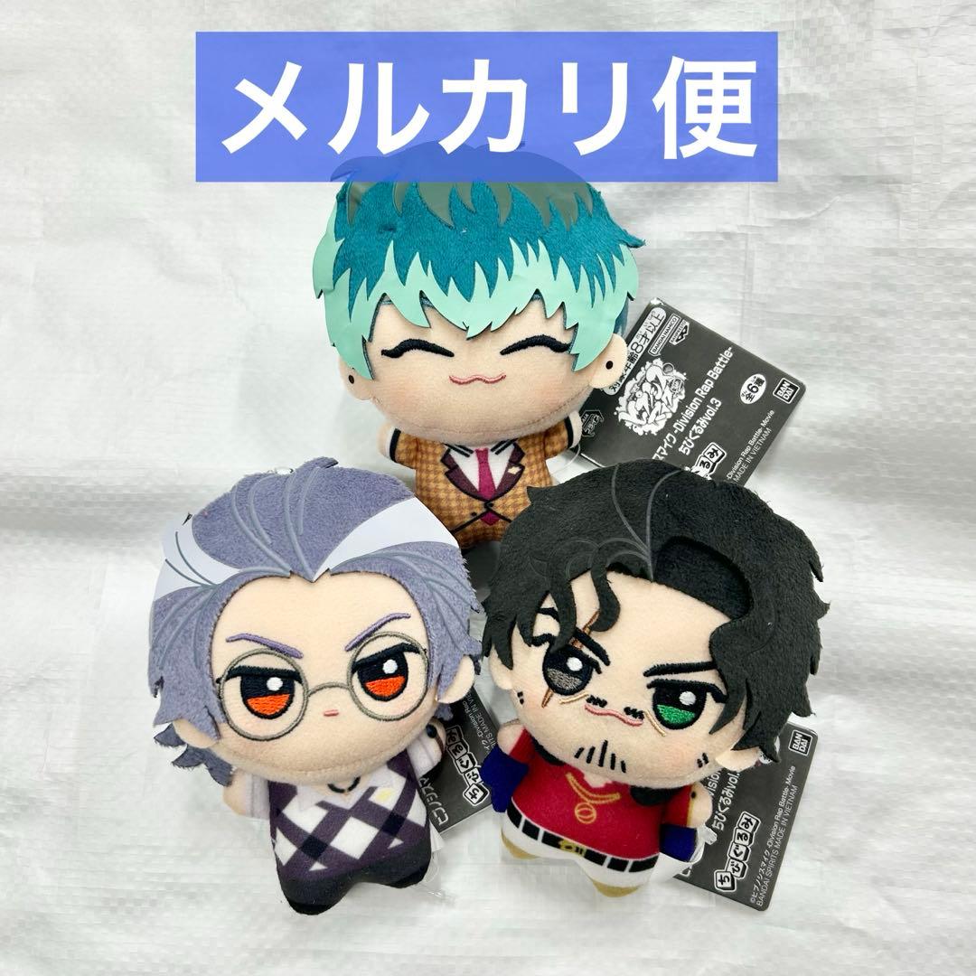 ヒプノシスマイク ヒプマイ ちびぐるみ vol.3 どついたれ本舗 3種