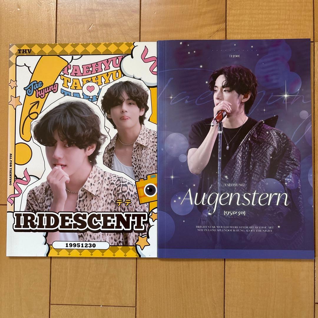 BTS V テテ テヒョン 写真集2冊 マスター バマサニム - メルカリ