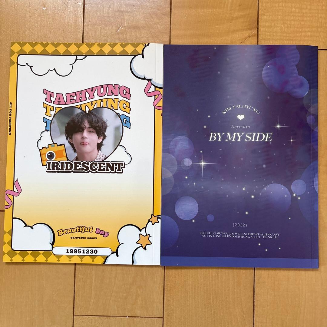 BTS V テテ テヒョン 写真集2冊 マスター バマサニム - メルカリ