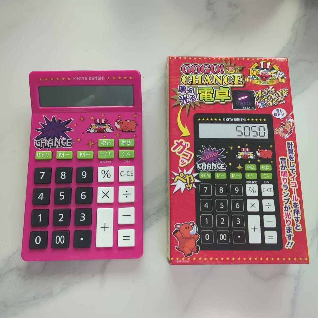 旧バージョン)音が鳴る！光る！GOGO! CHANCE ジャグラー電卓 ピンク
