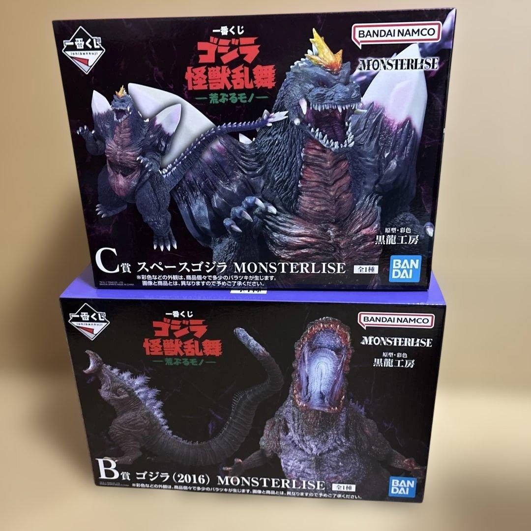 一番くじ　ゴジラ 怪獣乱舞　-荒ぶるモノ- ほぼ1ロット
