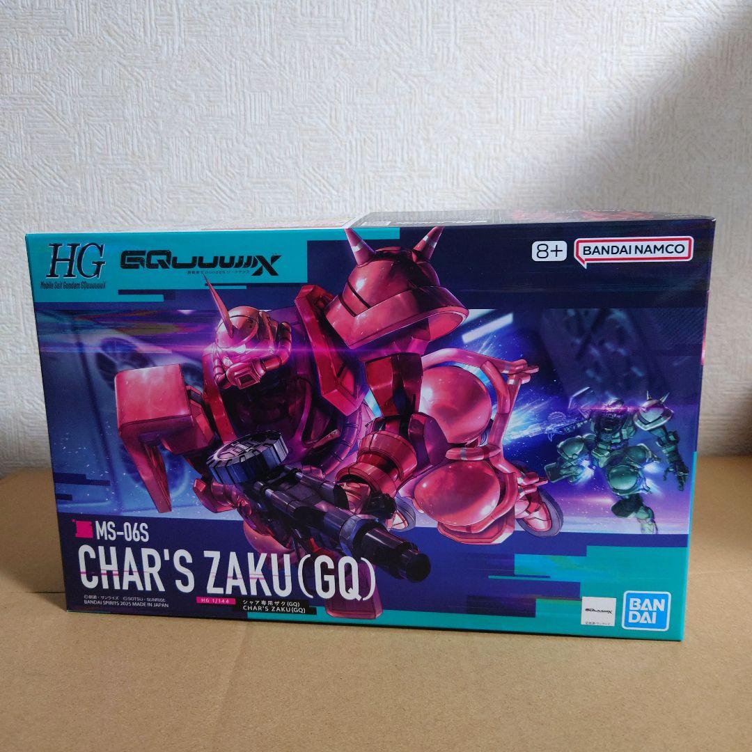 HG ジークアクス版 シャア搭乗機3体セット【ザク＆赤白ガンダム