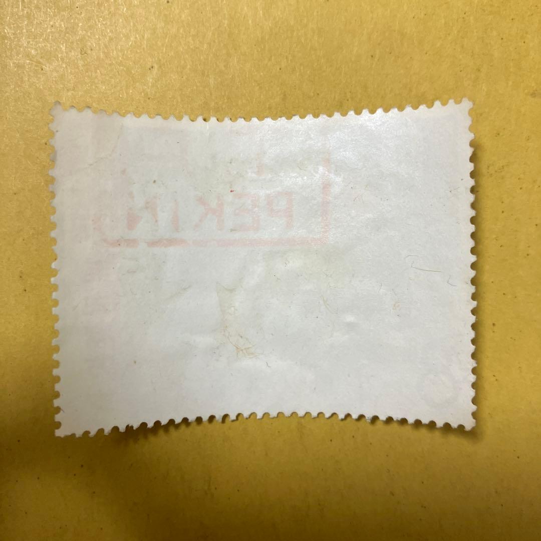 中国切手 文9 毛主席万歳 1枚 消印あり 文革切手 - メルカリ