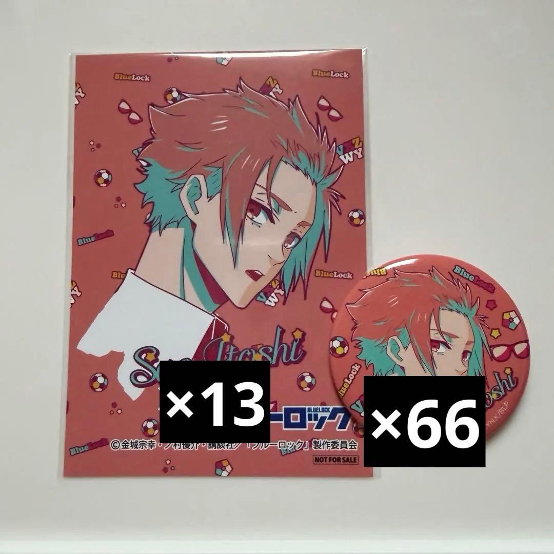 ブルーロック 糸師冴 anique 缶バッジ - メルカリ