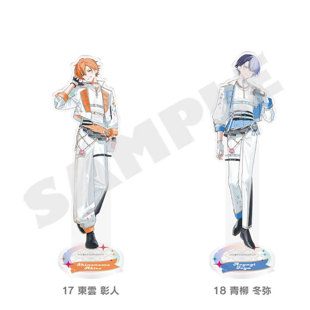 プロセカ 青柳冬弥 アクリルスタンド 5th Anniversary 感謝祭 - メルカリ