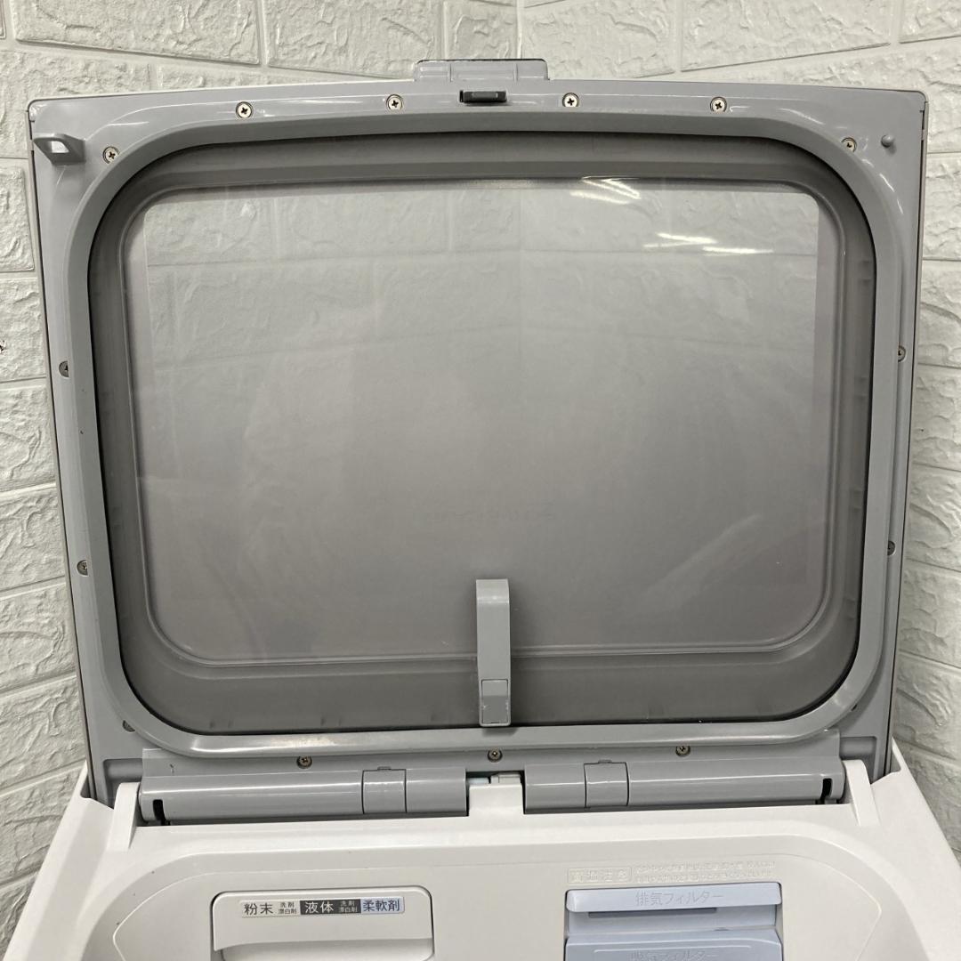 MKT102413 シャープ 8.0kg 洗濯機 一人暮らし 小型