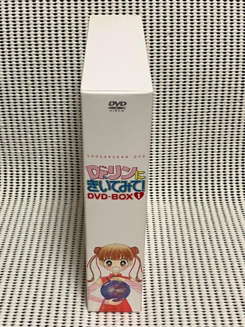 Dr.リンにきいてみて! DVD-BOX 1