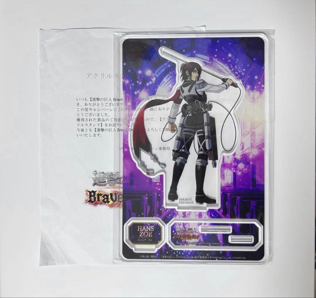 メ*K様 進撃の巨人 ハンジ アクスタ ブレオダ - メルカリ