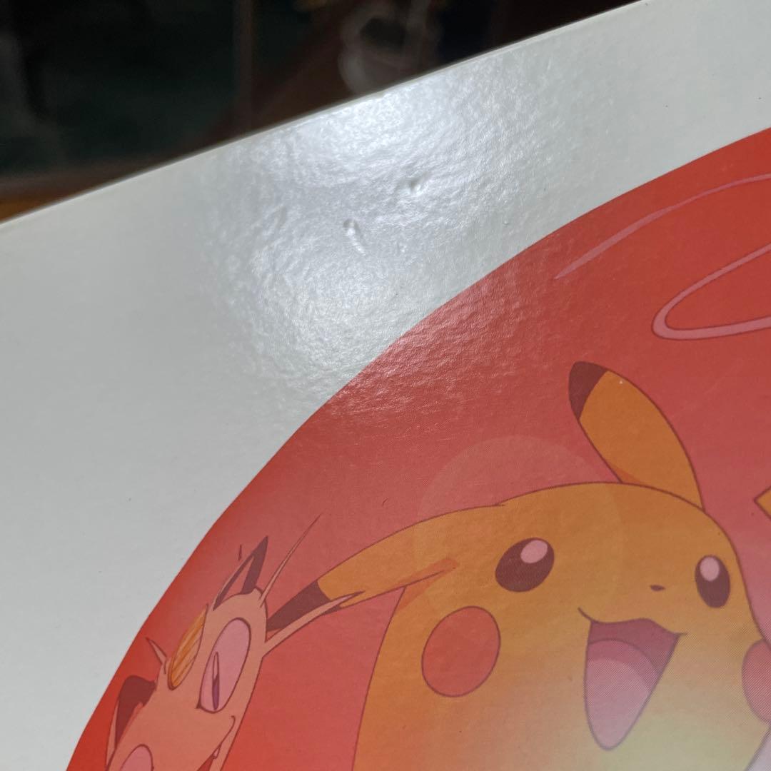 H*】様 激レア 非売品 シリアル入り ポケモン ピカチュウレコード 3