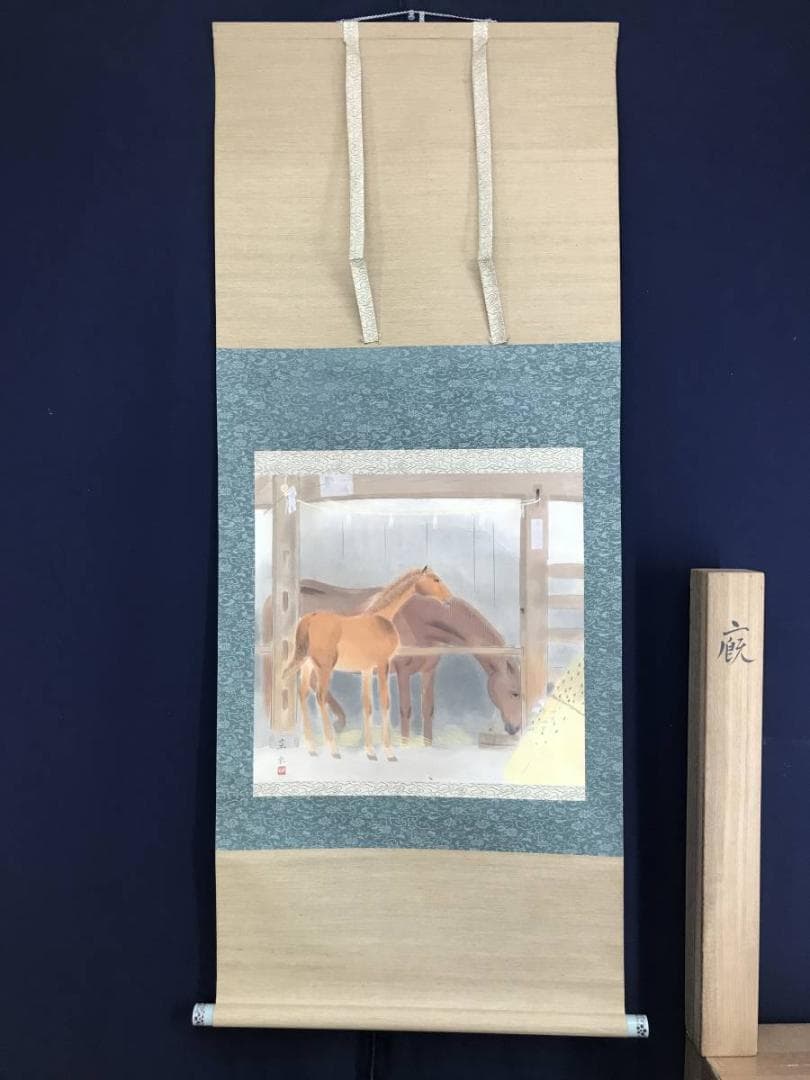 真作】貴道草衣/厩舎/双馬図/馬図/横物/掛軸/名家伝来/