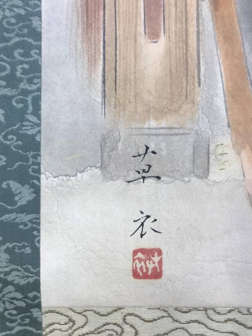 真作】貴道草衣/厩舎/双馬図/馬図/横物/掛軸/名家伝来/