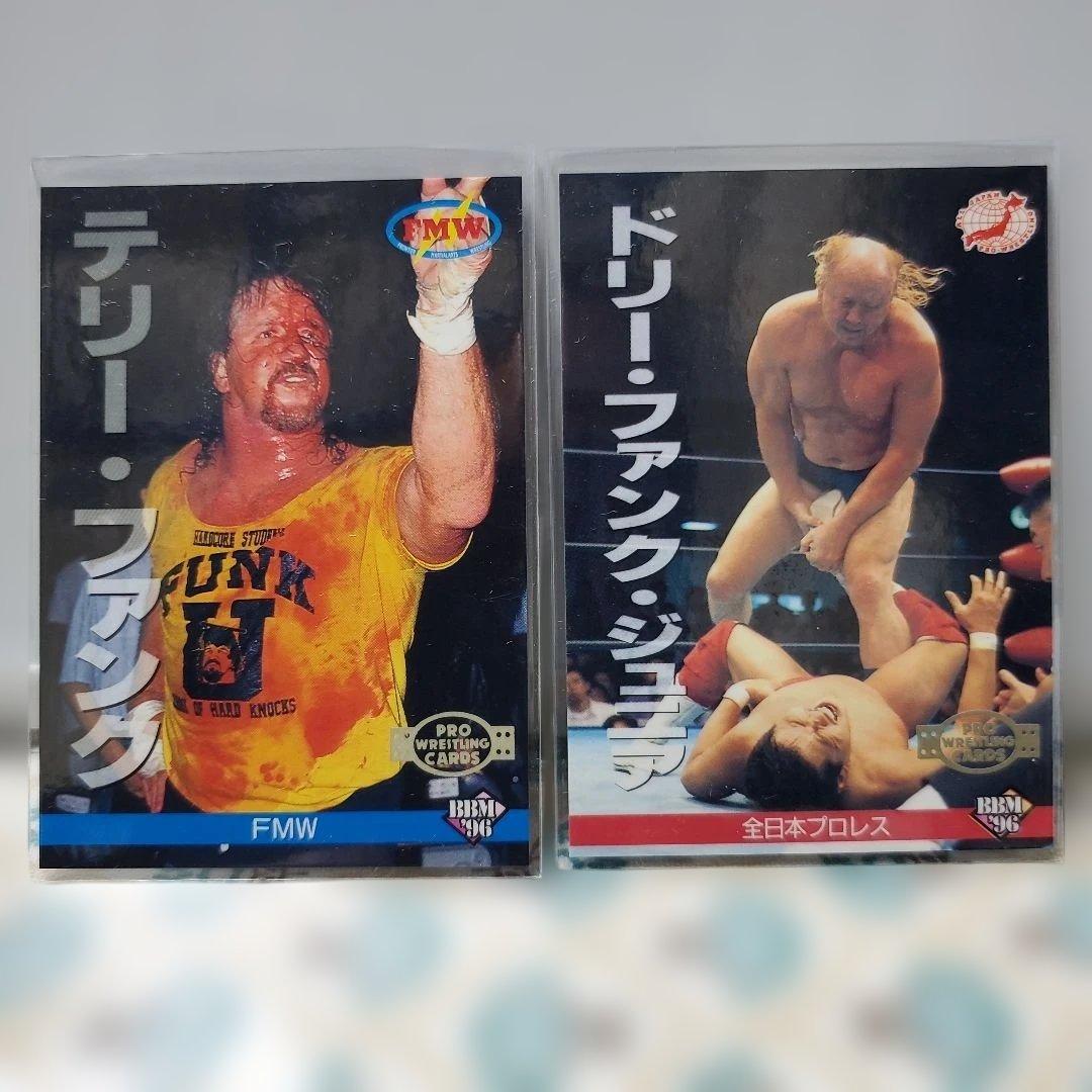 テリー・ファンク & ドリー・ファンク・ジュニア プロレスカードセット
