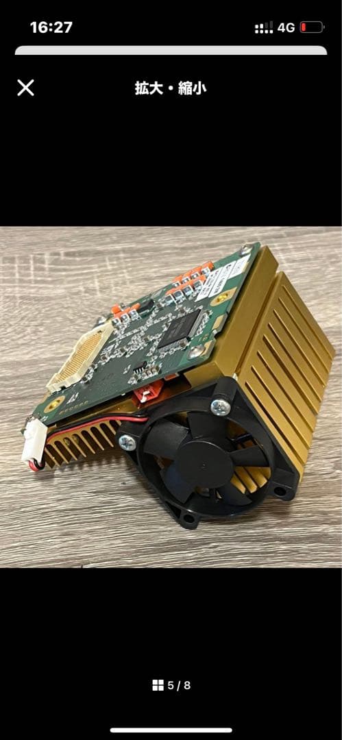 Sonnet Encore ST G4 1.4GHz CPUアップグレードカード