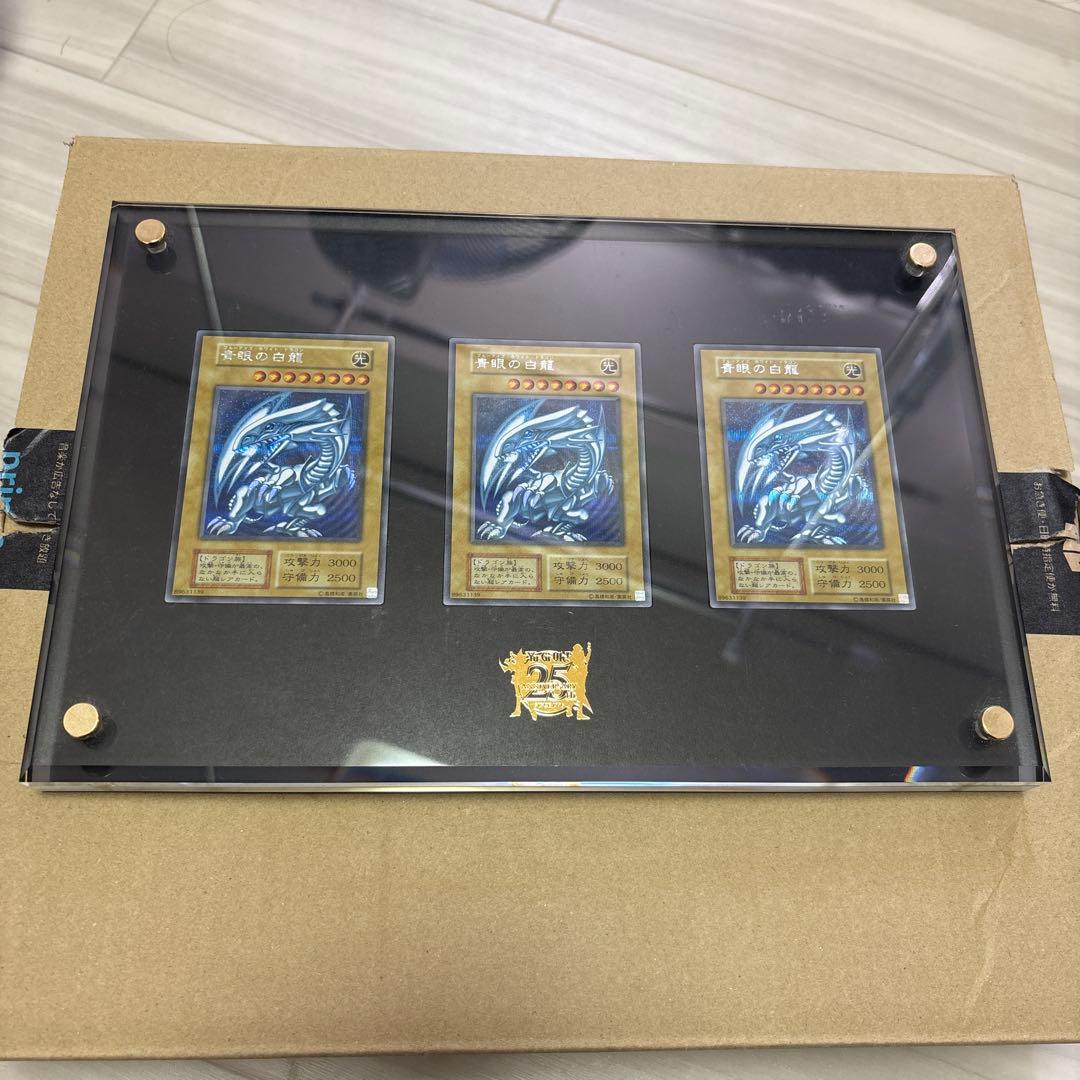 海馬セット　青眼の白龍 3枚セット　ケース付 青眼の白龍3枚セット[ｼｰｸﾚｯﾄﾚｱ]《海馬セット復刻版 ディスプレイケース