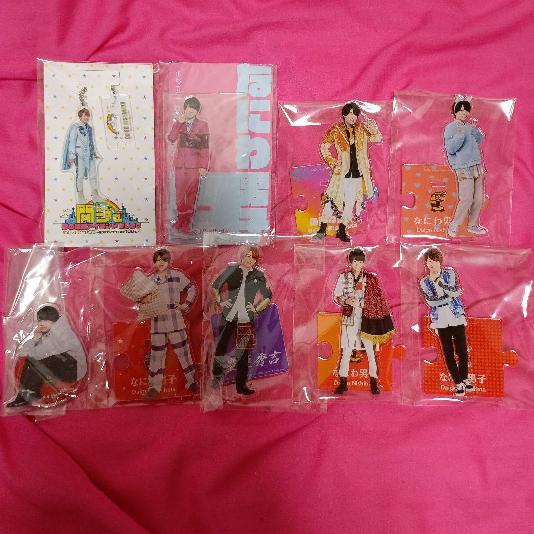 なにわ男子 西畑大吾 アクリルスタンド アクスタ 第1弾 - メルカリ