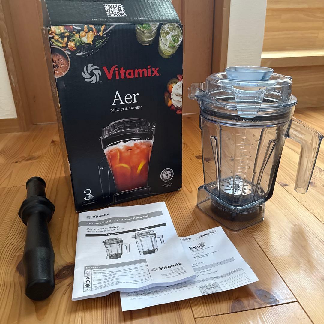 え*ん様 Vitamix バイタミックス エアーディスクコンテナ 1.4Lアセン Vitamix／バイタミックス公式｜1.4L エアーディスクコンテナセット