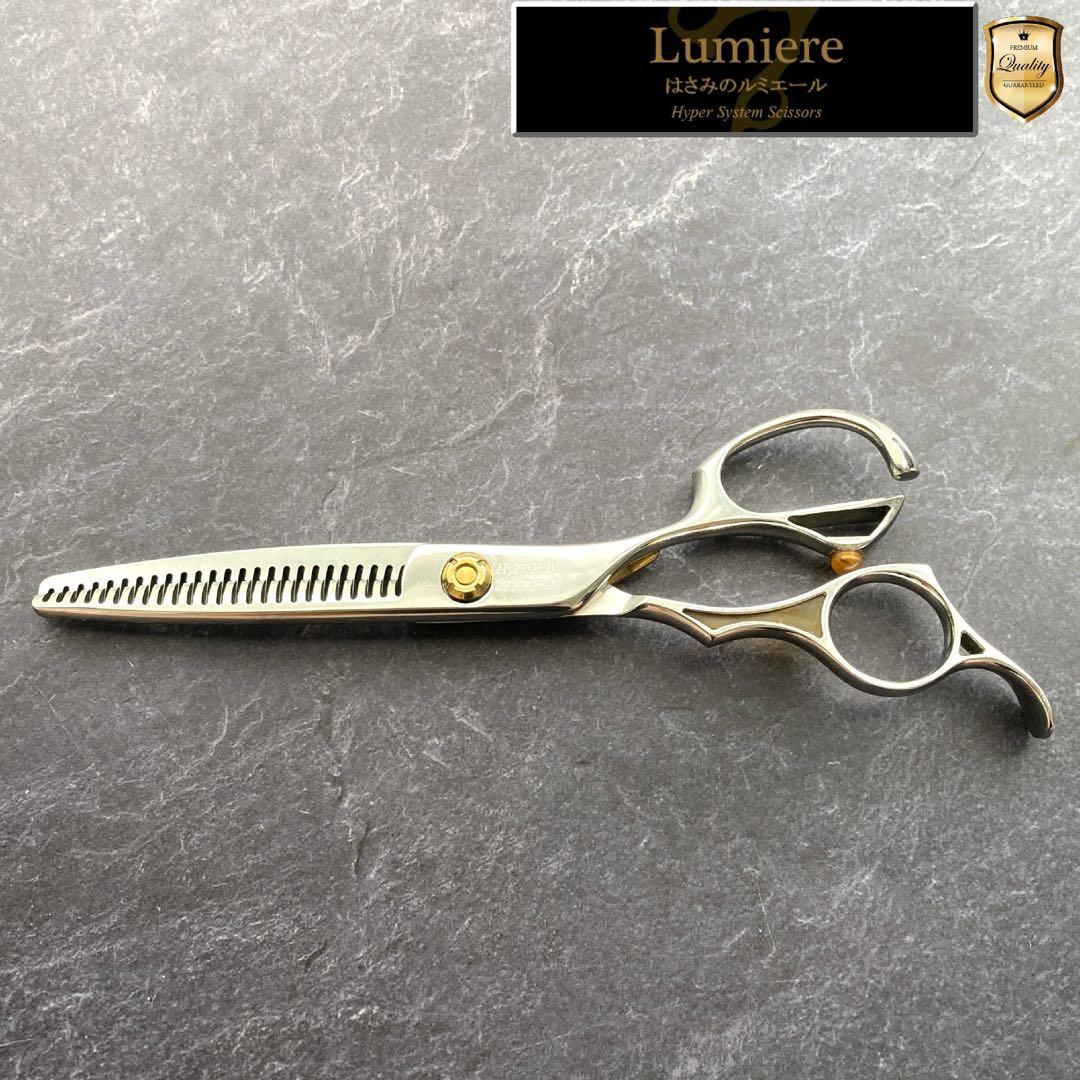 【極美品&研ぎ済】はさみのルミエール セニングHyPER3 5.8inch