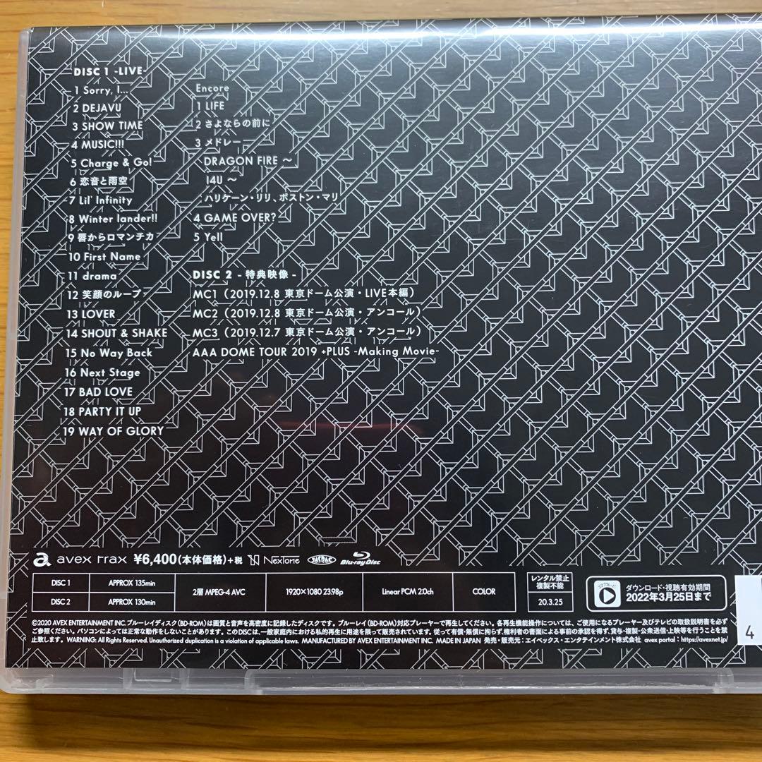 AAA LIVE DVD まとめ売り - メルカリ