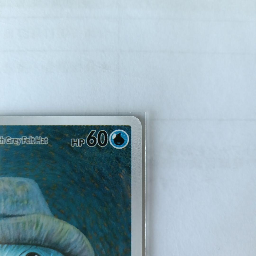 ゼニガメ ポケモンカード 星月夜アートカード 海外限定 ポケカ - メルカリ