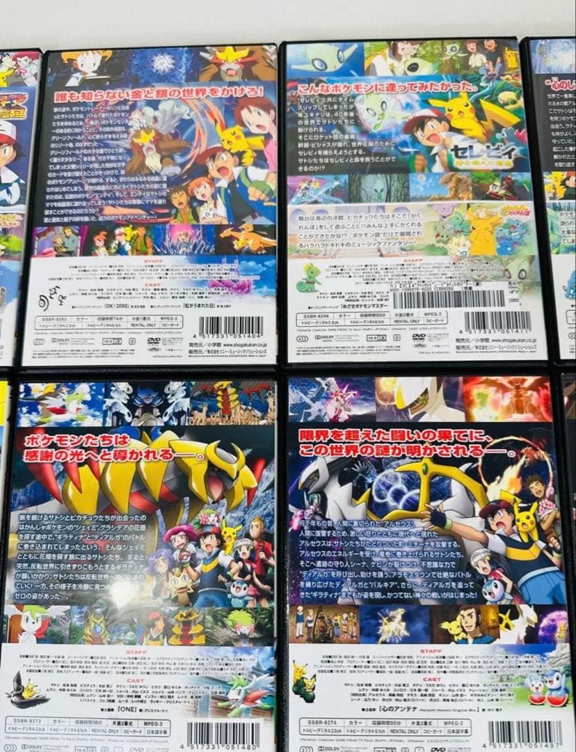 激レア☆【新パッケージ版】ポケモン DVD 30本セット