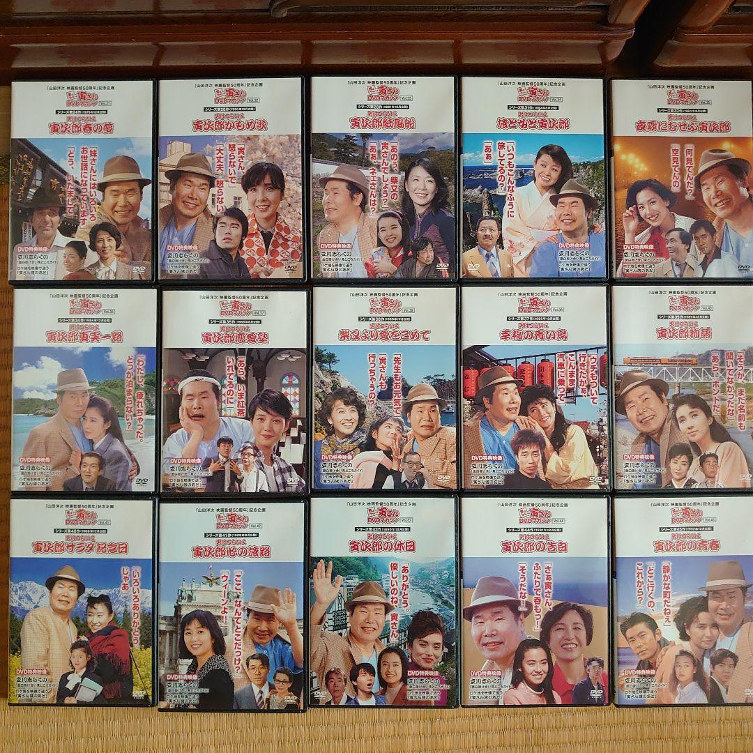 男はつらいよ DVDマガジン 全50巻 冊子バインダー付き